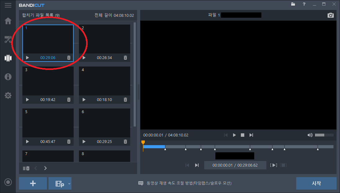 미리보기.png