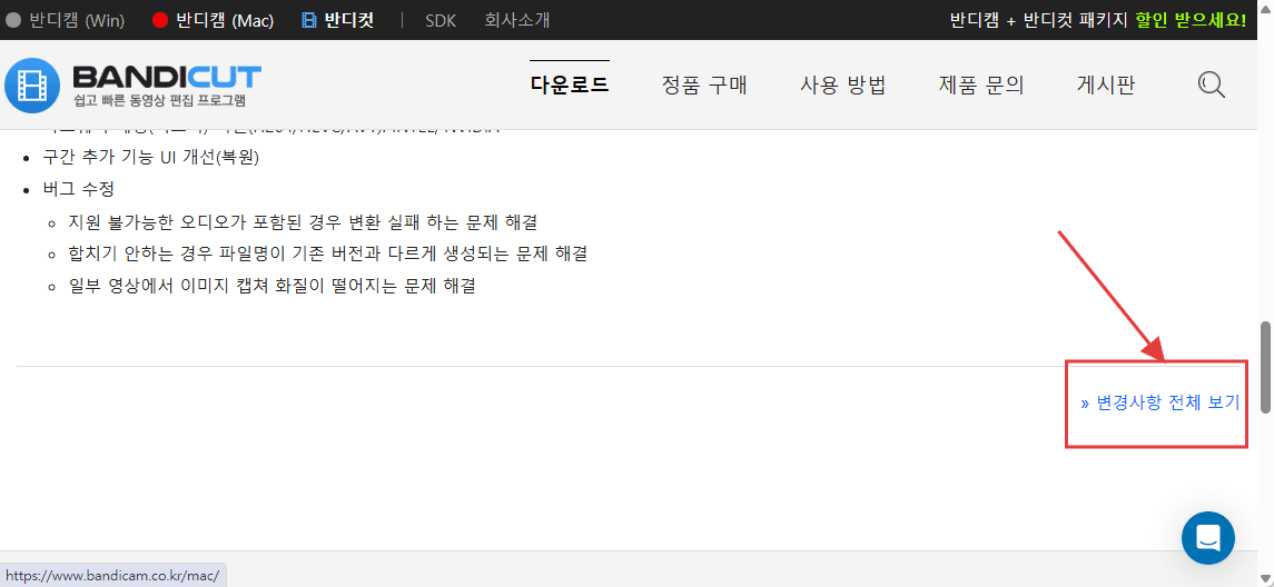 Cap 2025-12-16 15-41-42-567.png