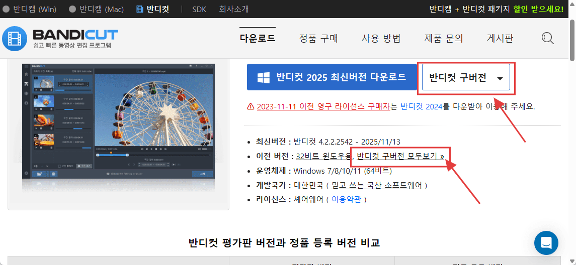 Cap 2025-12-16 15-41-49-601.png