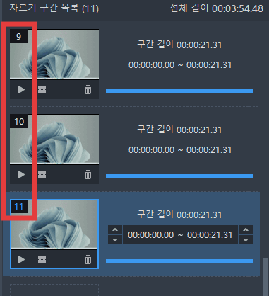 Cap 2025-12-23 17-00-58-074.png