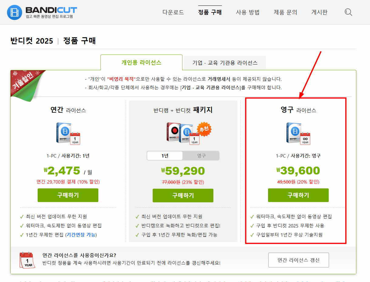 bandicam 2025-12-26 11-16-37-577.jpg