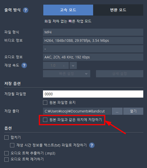 bandicam 2026-04-14 11-59-54-712.jpg