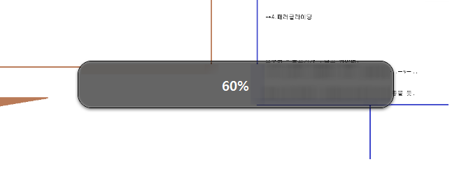 이런거좀 안뜨면 안되나; 알씨처럼 차라리 밑에 내가 지금 몇% 확대중인지 보였으면 하는데.png