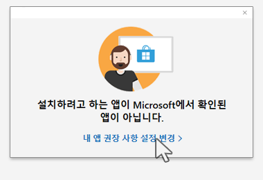설치 에러