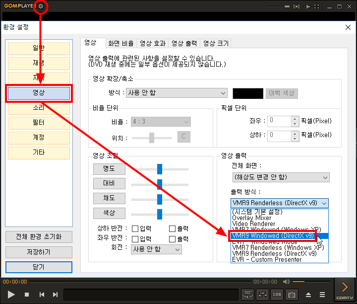 녹화한 파일의 영상이 검게 나옵니다 - 반디캠 녹화한 파일의 영상이 검게 나옵니다 - 반디캠