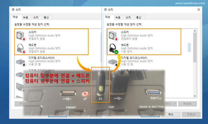 반디캠, 소리 녹음, 오디오 캡처, 사운도 캡처