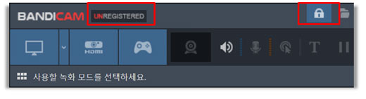 반디캠 무료 버전 제한
