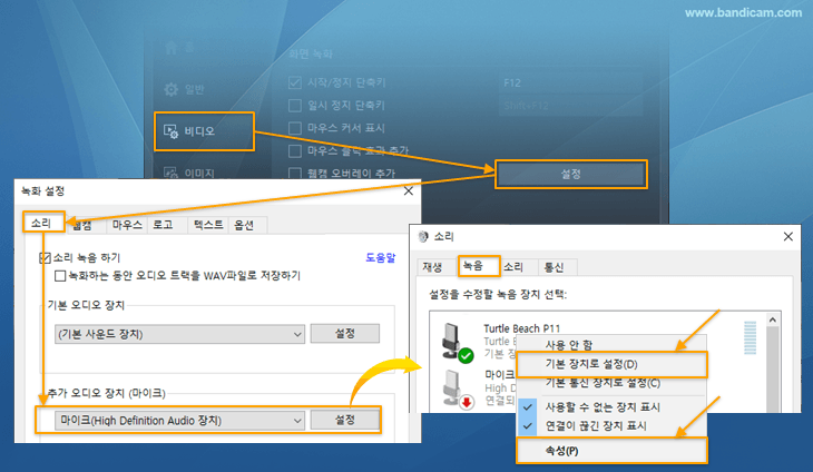 how-to-record-microphone-bandicam.png