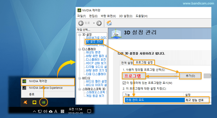 NVIDIA, 반디캠 렉, 반디캠버벅거림