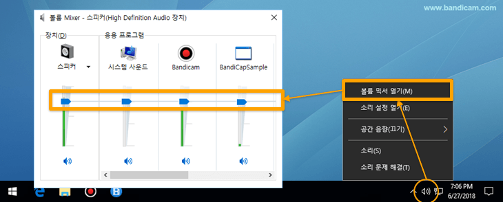 sound-volume-mixer.png