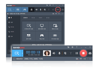 반디캠 메인