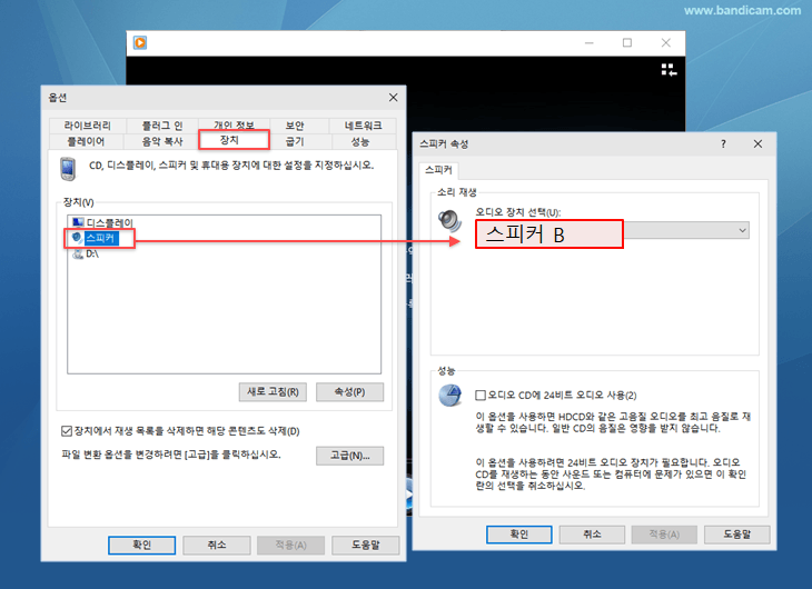 윈도우 미디어 플레이어 소리만 녹음