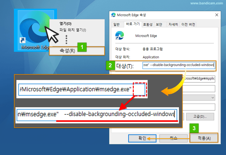 엣지, disable-backgrounding-occluded-windows