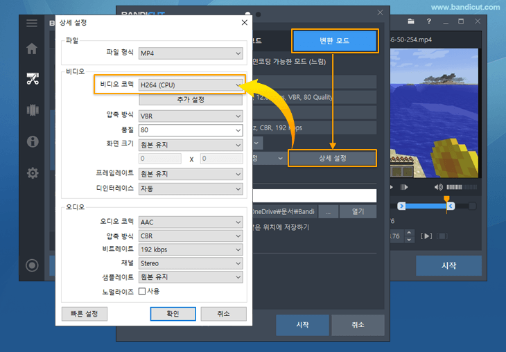 AV1 동영상 변환