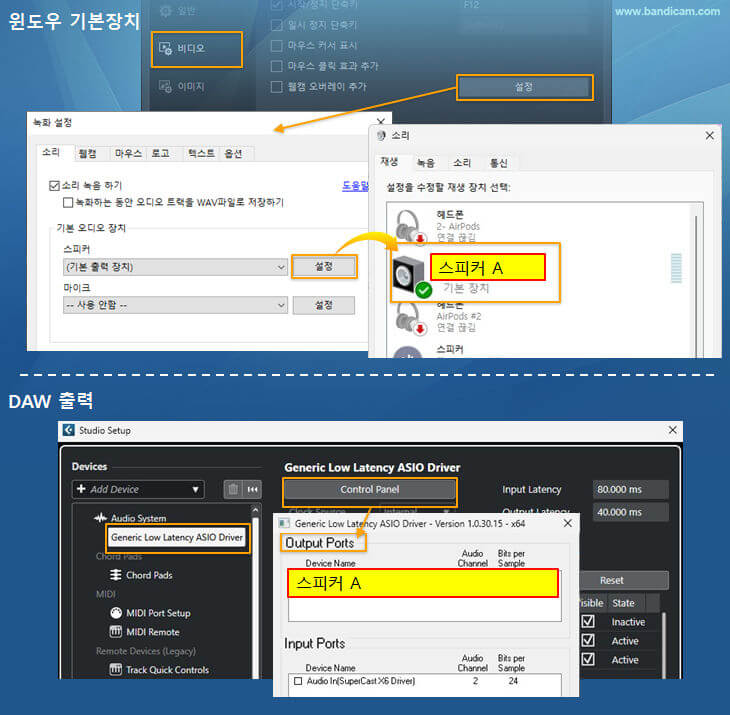 오디오 출력