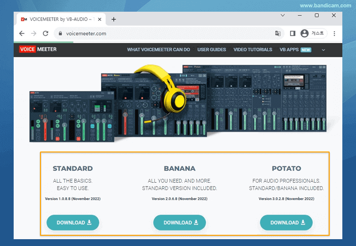 VoiceMeeter 다운로드