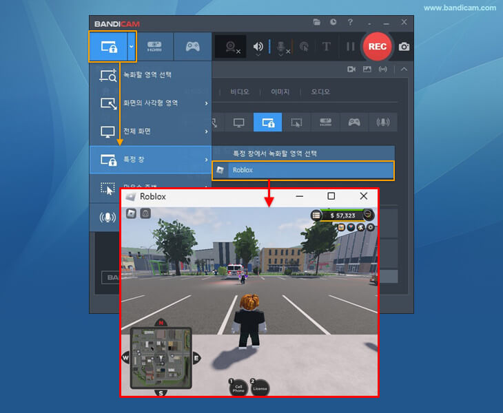 로블록스 게임 창 녹화