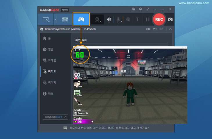 로블록스 게임 녹화