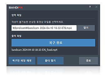 반디픽스