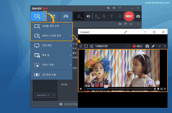 스마트폰 화면 녹화, 핸드폰 화면 녹화