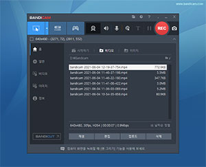 녹화 후에는 바로 저장 폴더에서 캡처한 이미지나 녹화한 영상을 확인할 수 있습니다. 저장 폴더