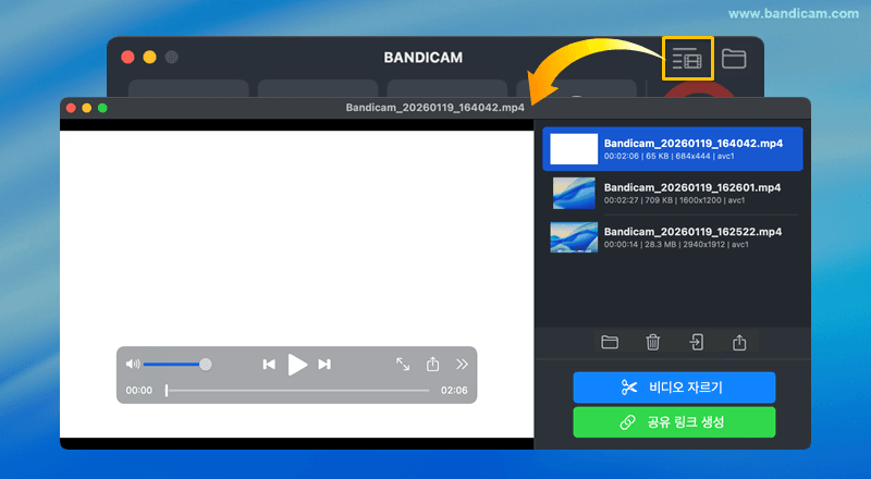 출력 영상 목록