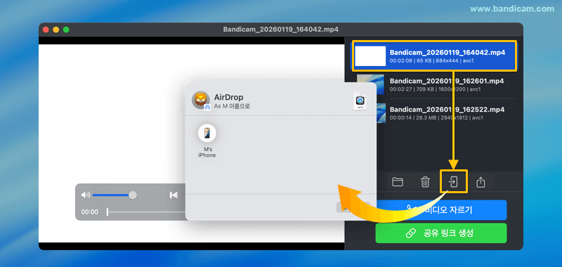 에어드랍으로 영상 보내기
