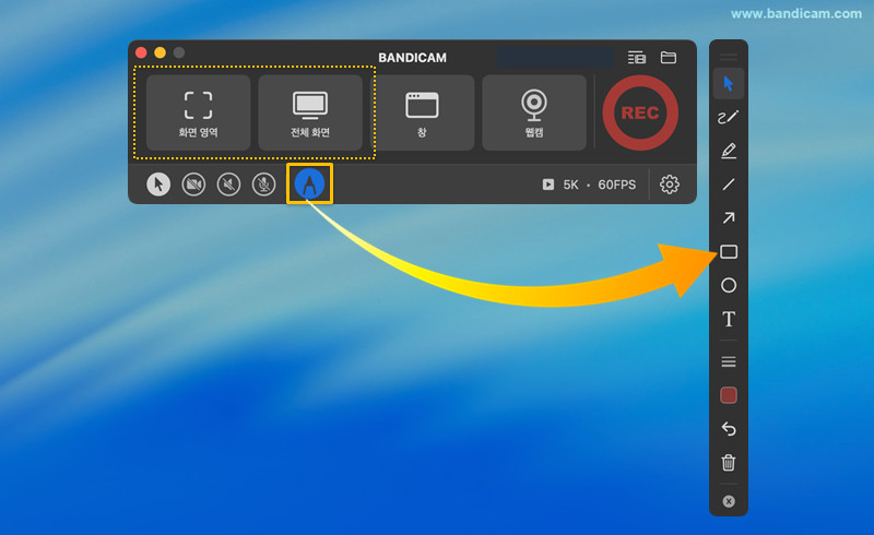그리기 도구 열기