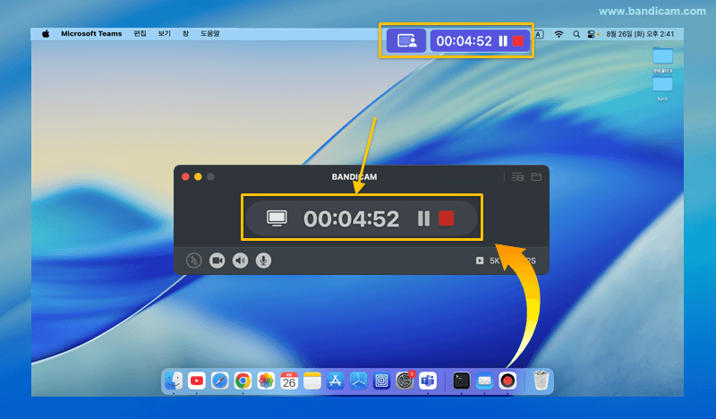 mac에서 전체 화면 녹화 일시 중지/중지