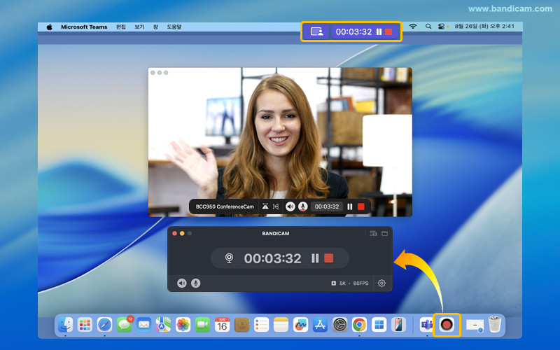 웹캠 녹화 일시 정지/중지