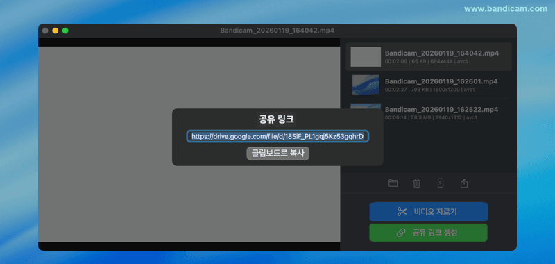 구글 드라이브 공유 링크