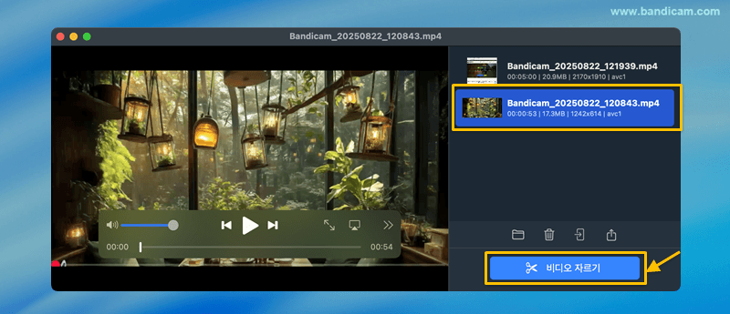 맥에서 비디오 자르기