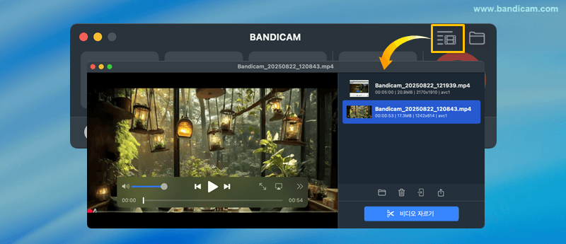 출력 비디오 목록