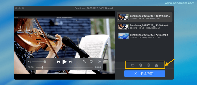 자른 비디오 검토, 비디오 공유
