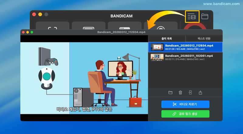 결과 영상 목록