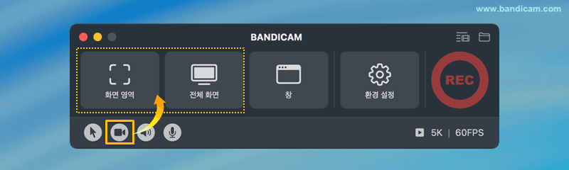 웹캠 오버레이 옵션 활성화