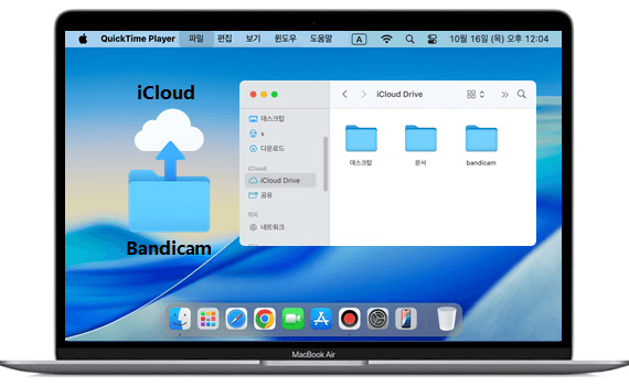 아이클라우드에 영상 동기화 및 백업