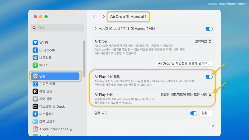 Mac AirPlay 설정