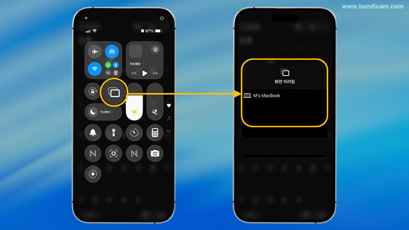 AirPlay로 화면 미러링