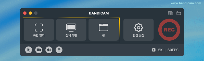 맥에서 아이폰 화면 녹화