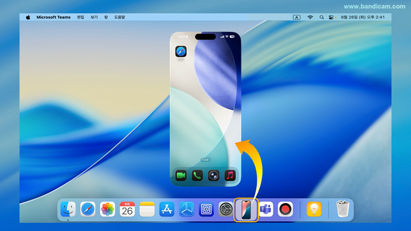 아이폰 미러링 앱