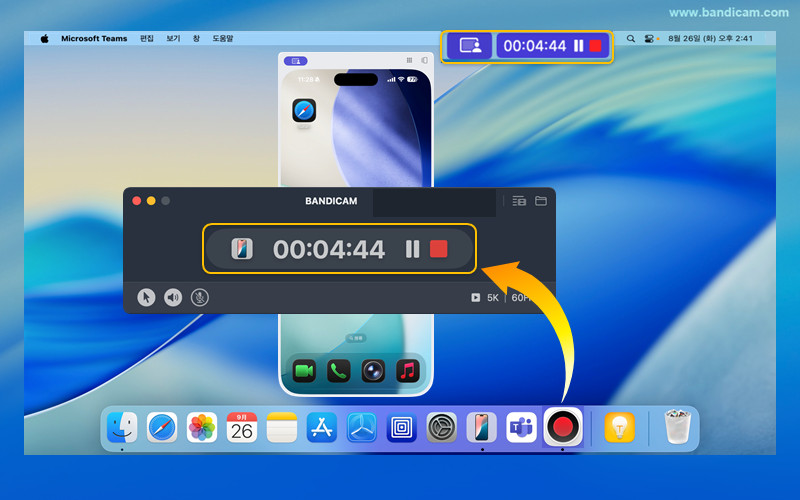 녹화 일시정지/중지