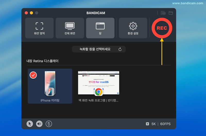 아이폰 화면 녹화