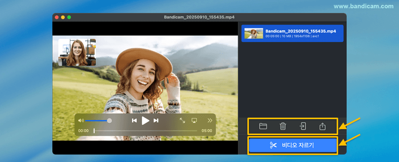 오디오와 함께 facetime 통화 녹화