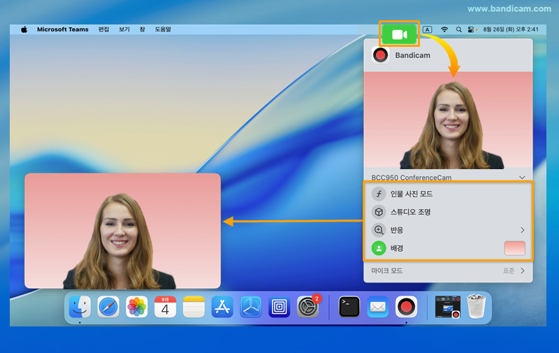 Mac에서 카메라로 화면 녹화