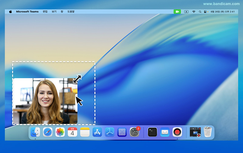 화면과 웹캠 녹화