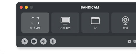 다양한 맥 화면 녹화 방식