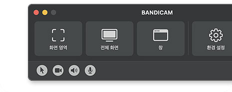 다양한 녹화 방식