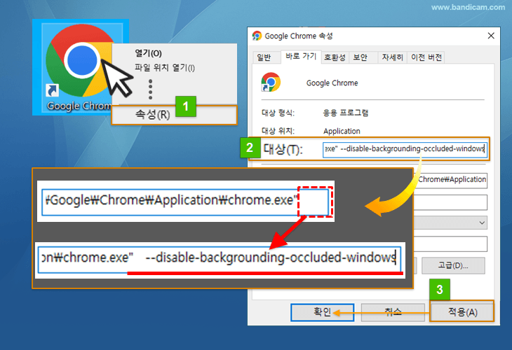 크롬, disable-backgrounding-occluded-windows