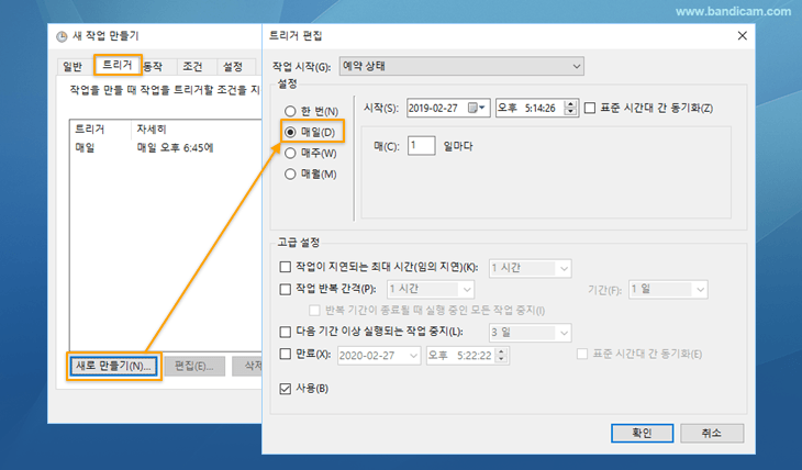 녹화시간 설정, 동영상 파일 자동삭제